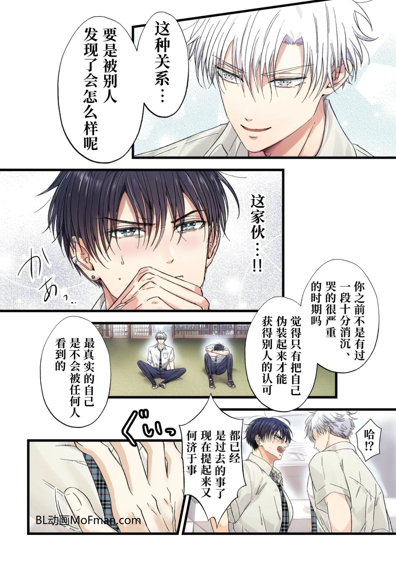 หน้า 9