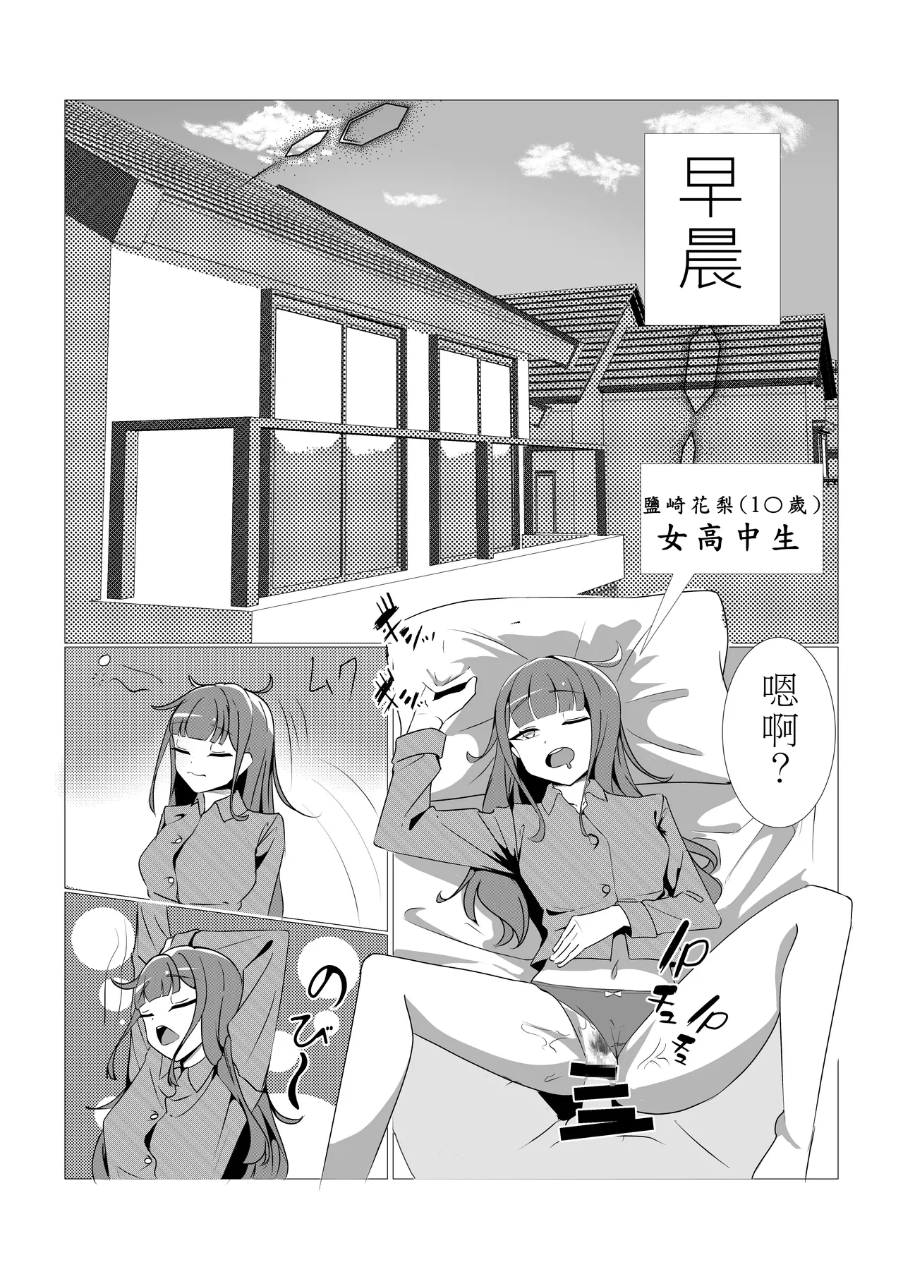 หน้า 5