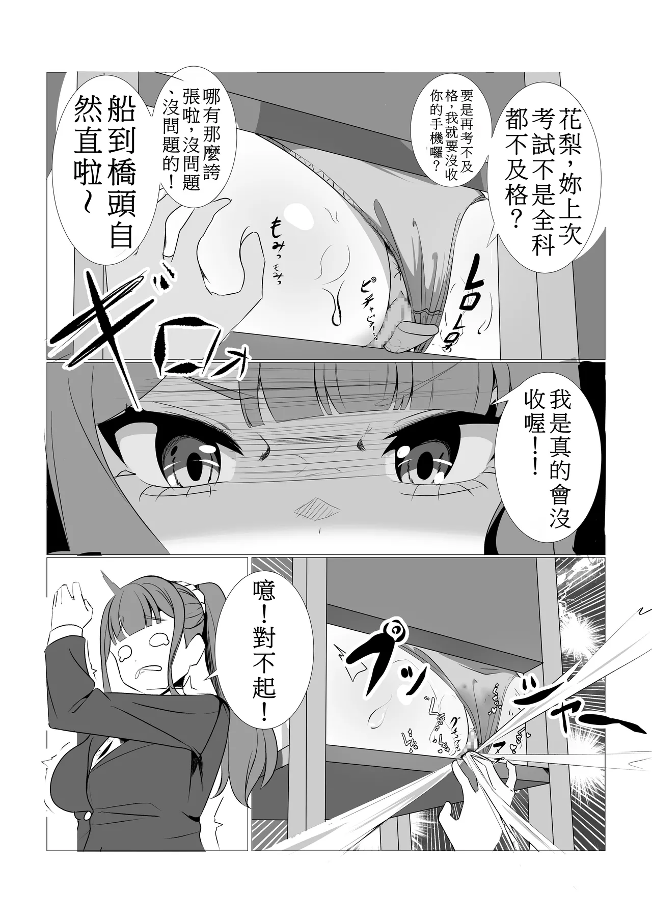 หน้า 14