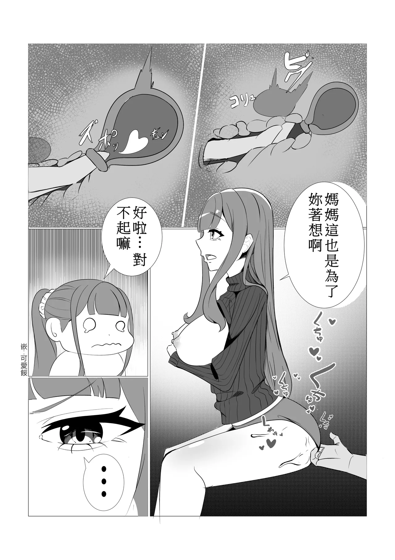 หน้า 15