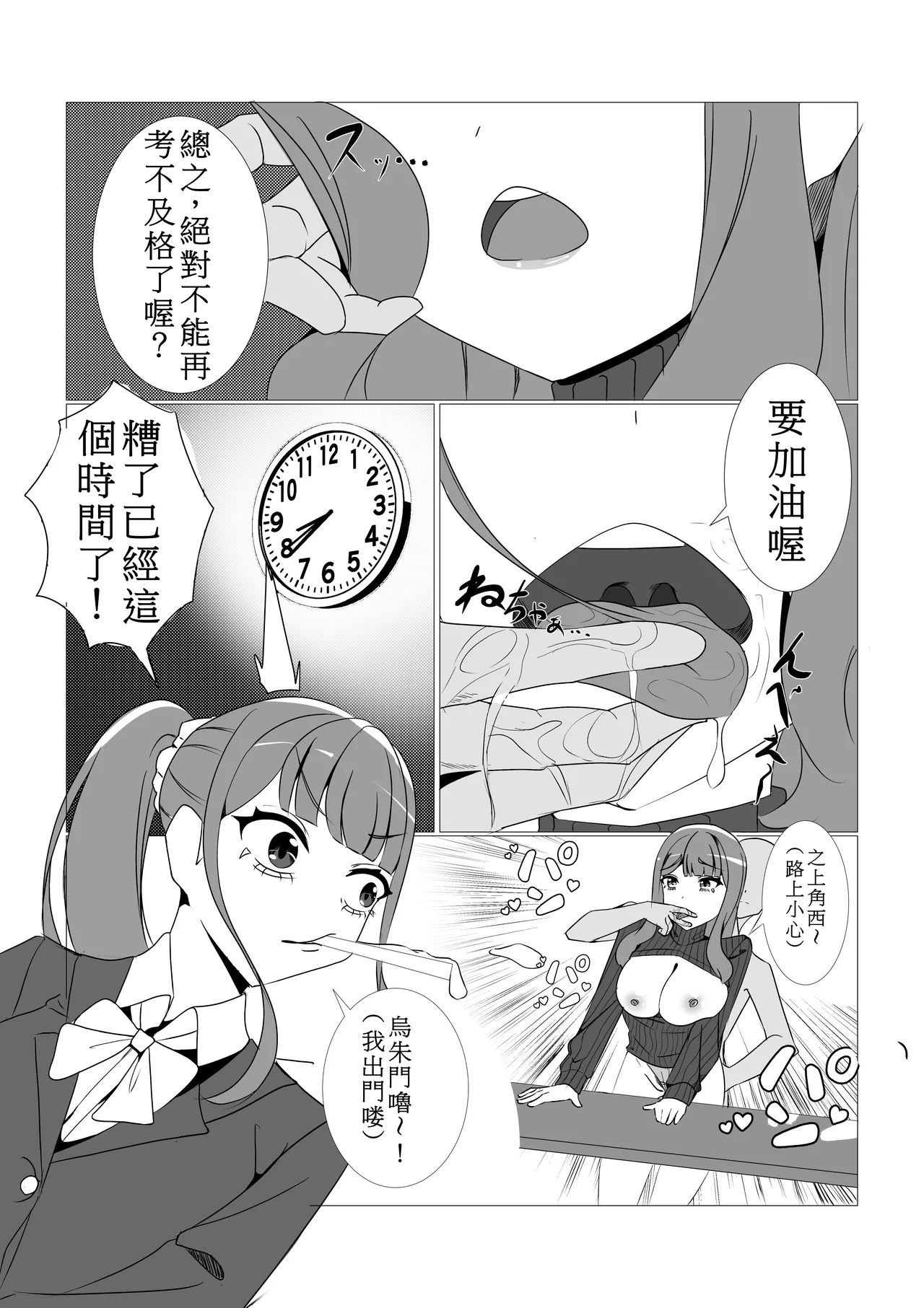 หน้า 18