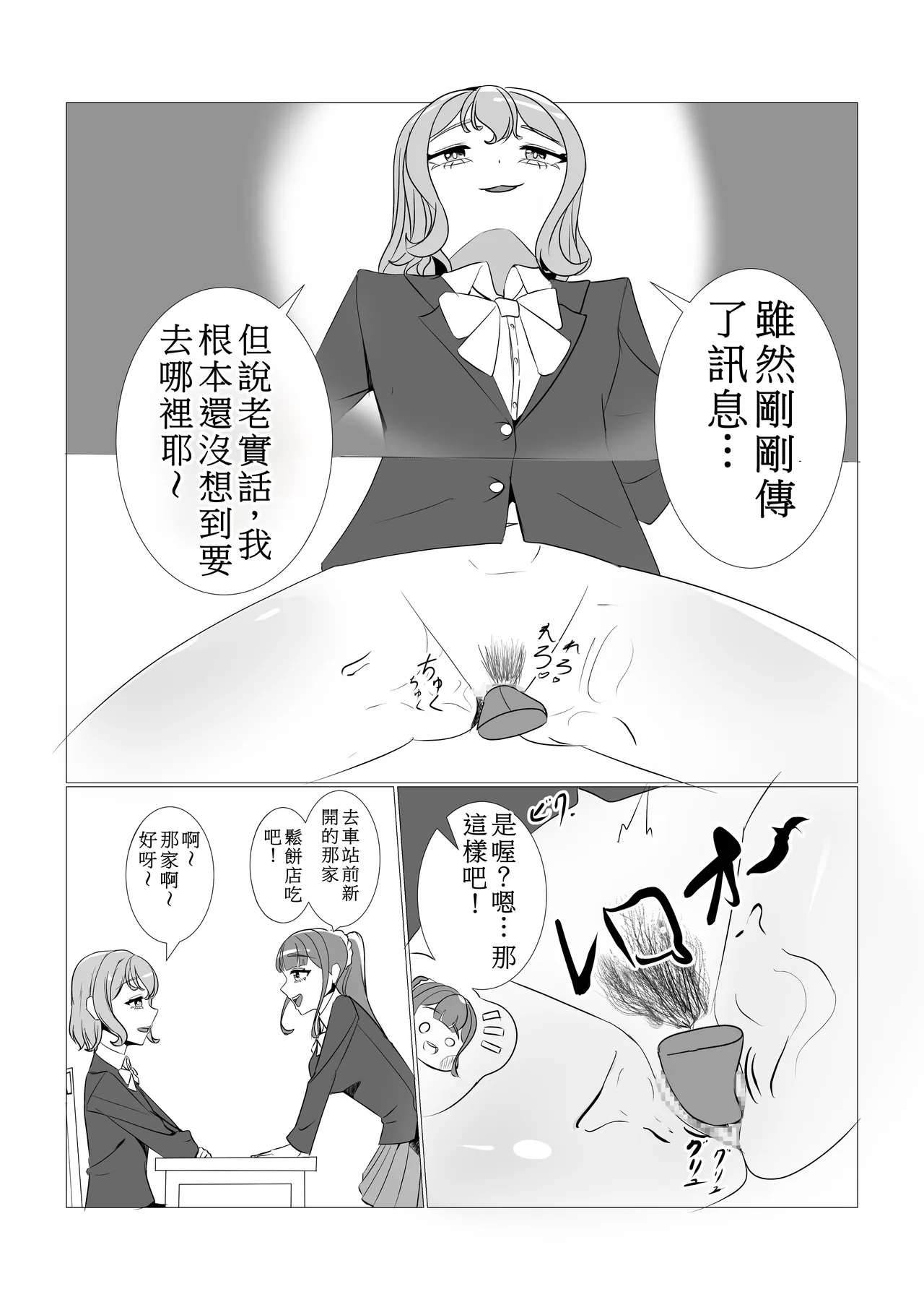 หน้า 21