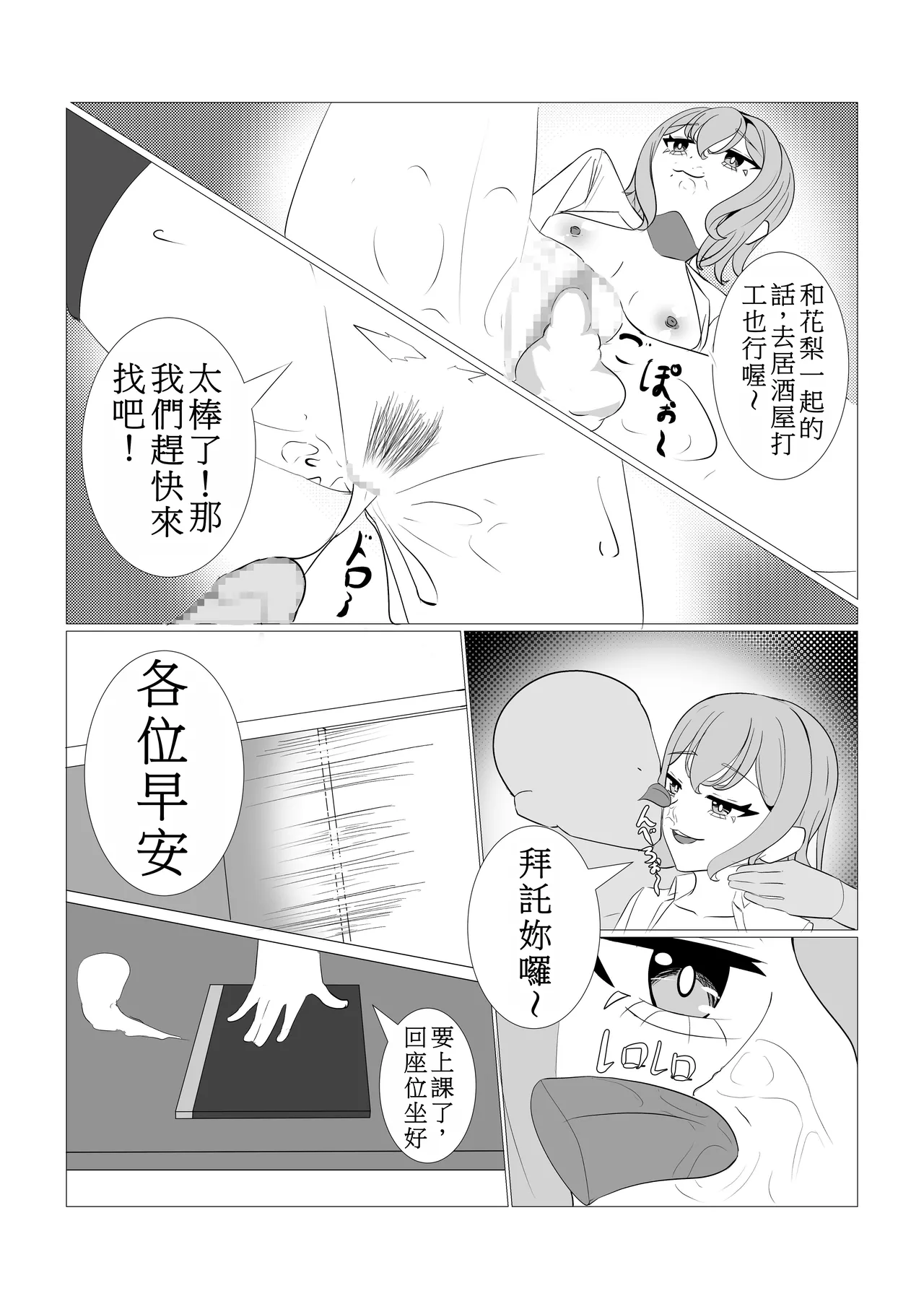 หน้า 33