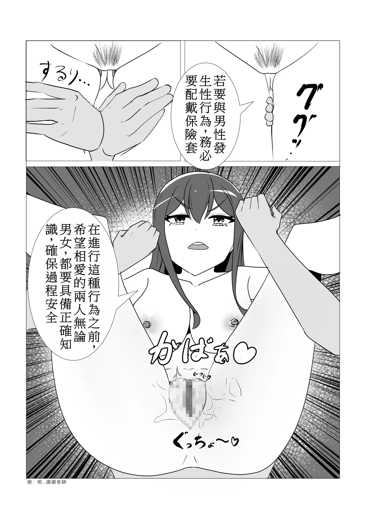 หน้า 37