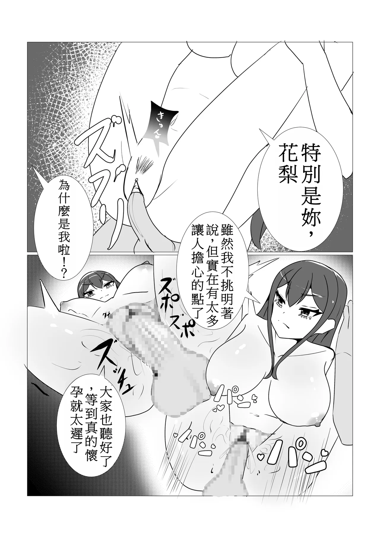 หน้า 38