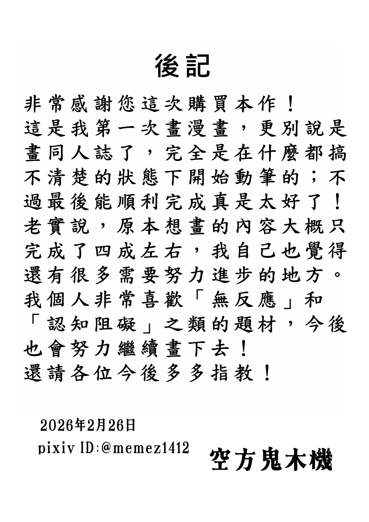หน้า 41