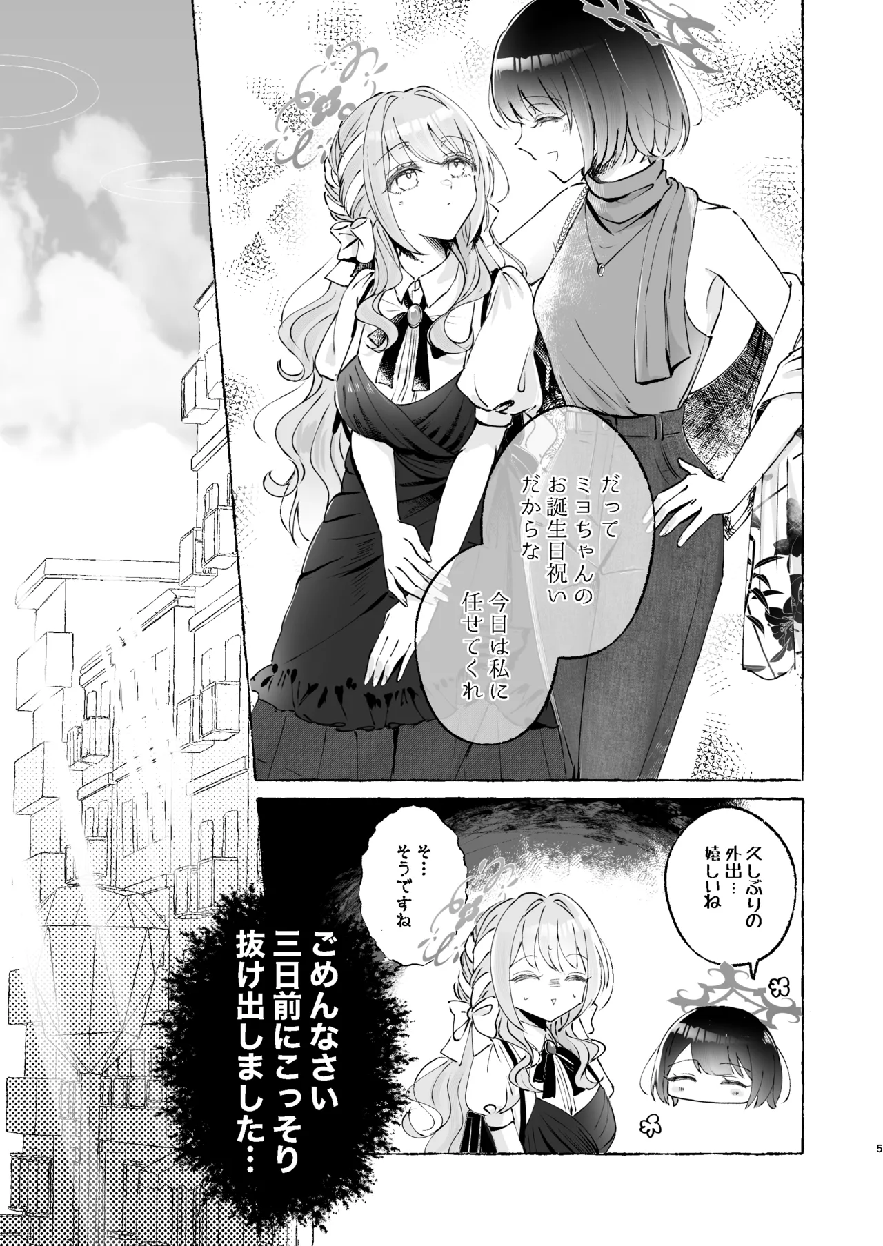 หน้า 5