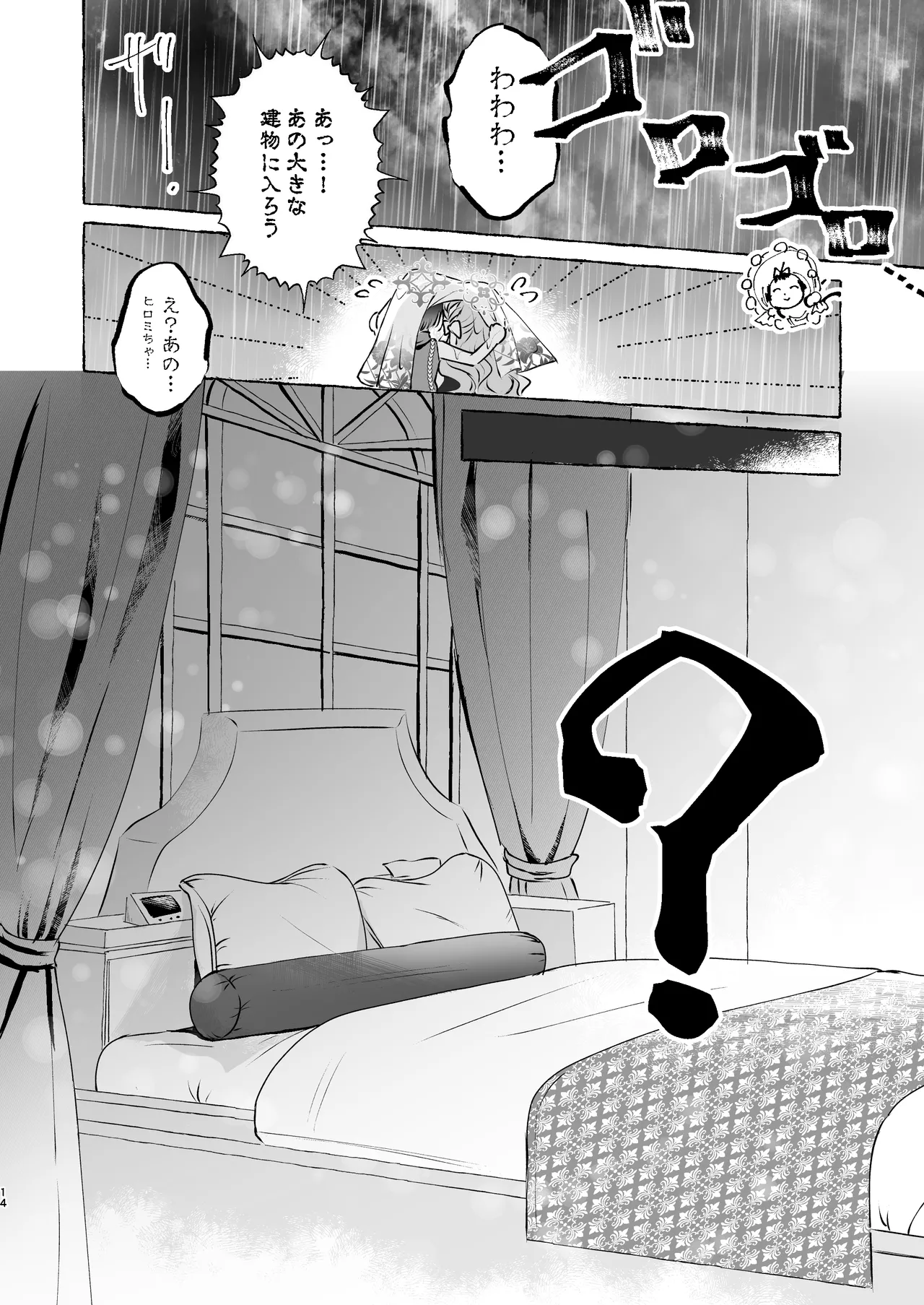 หน้า 14