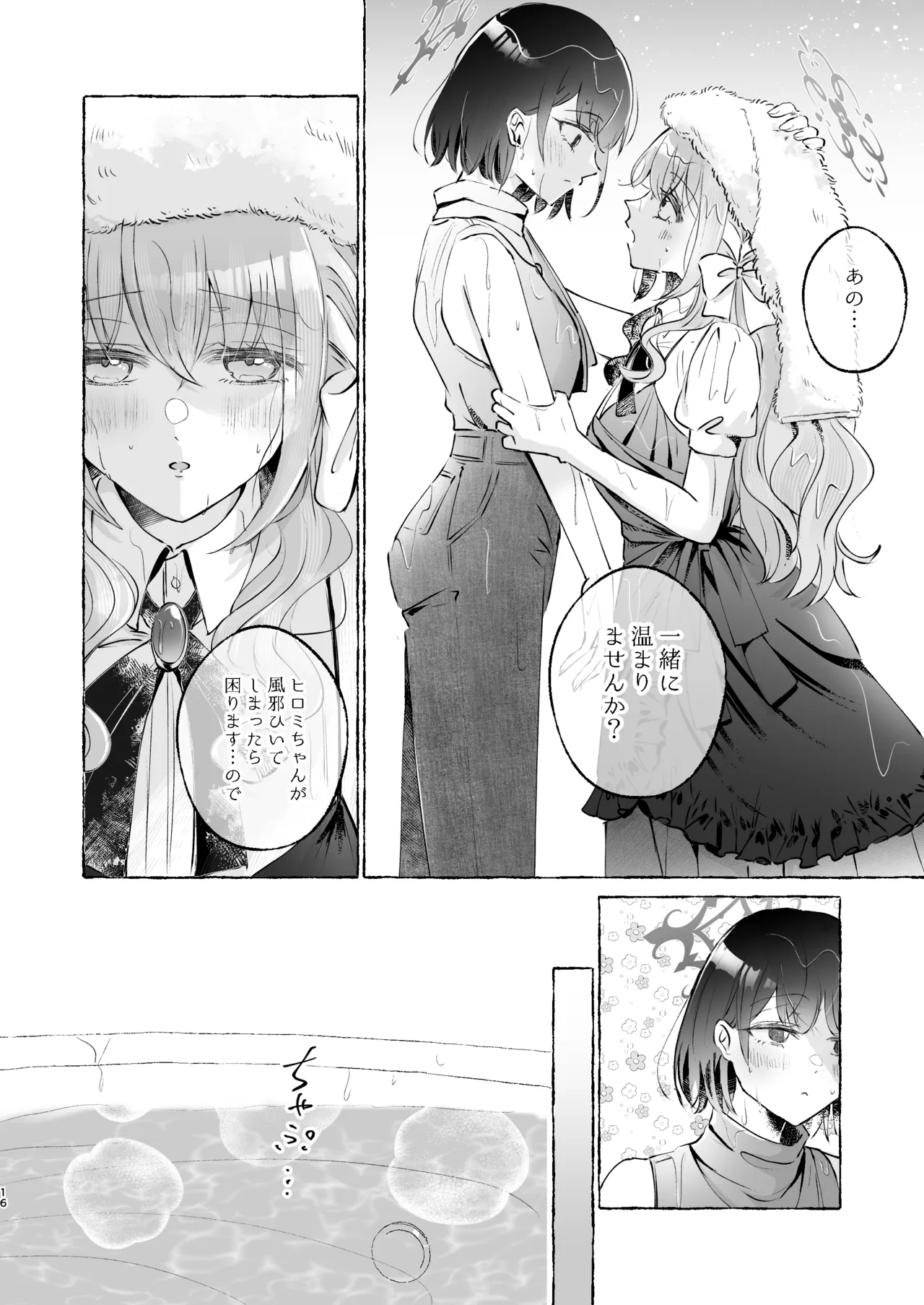 หน้า 16