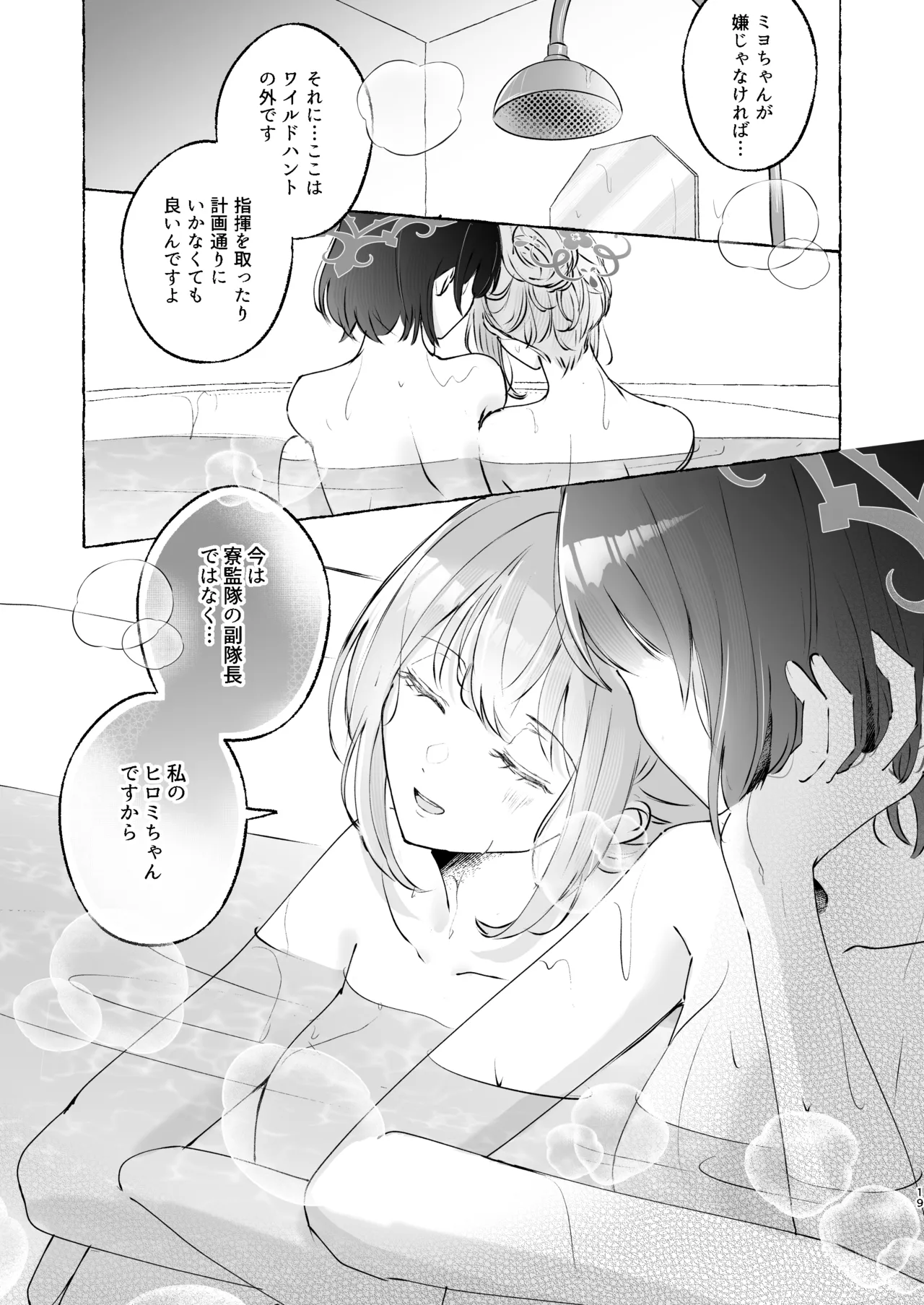 หน้า 19