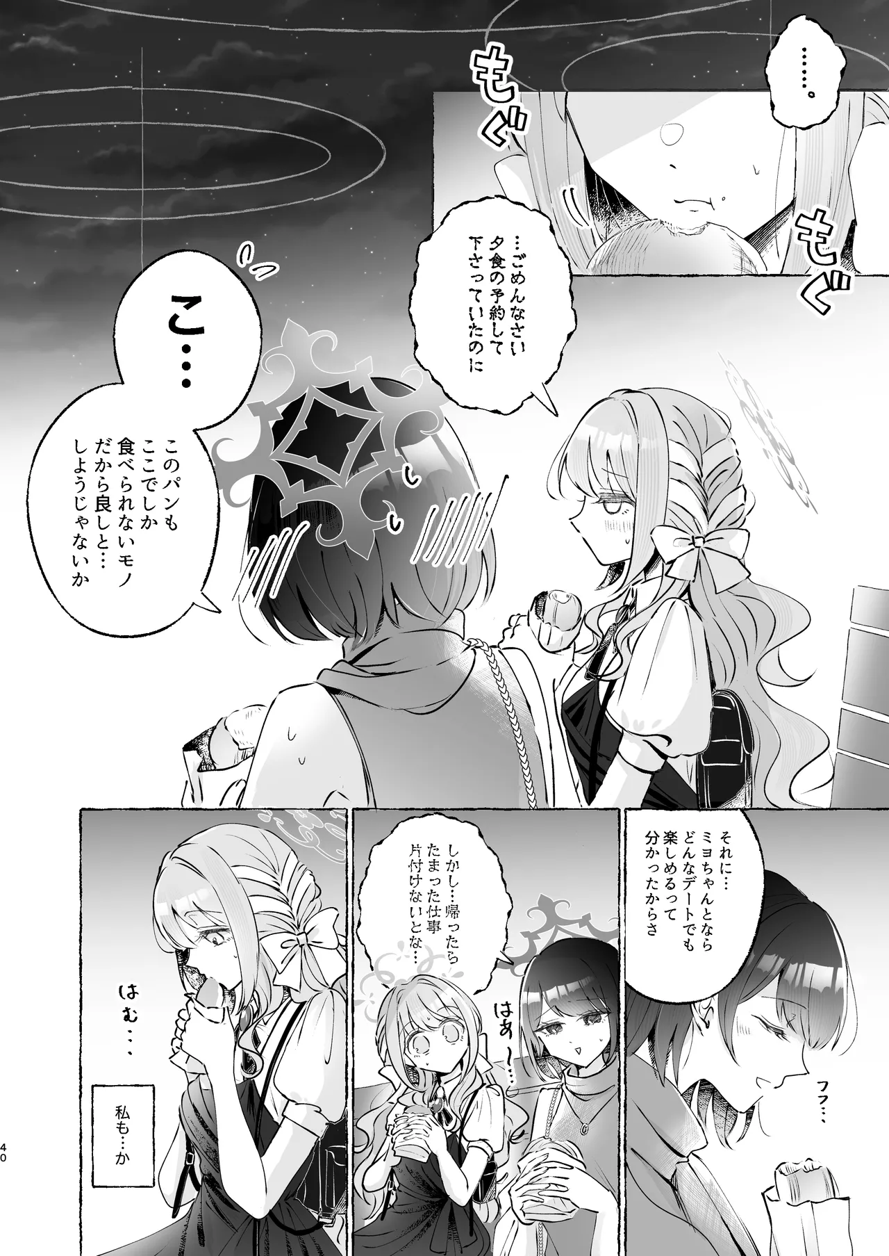 หน้า 40