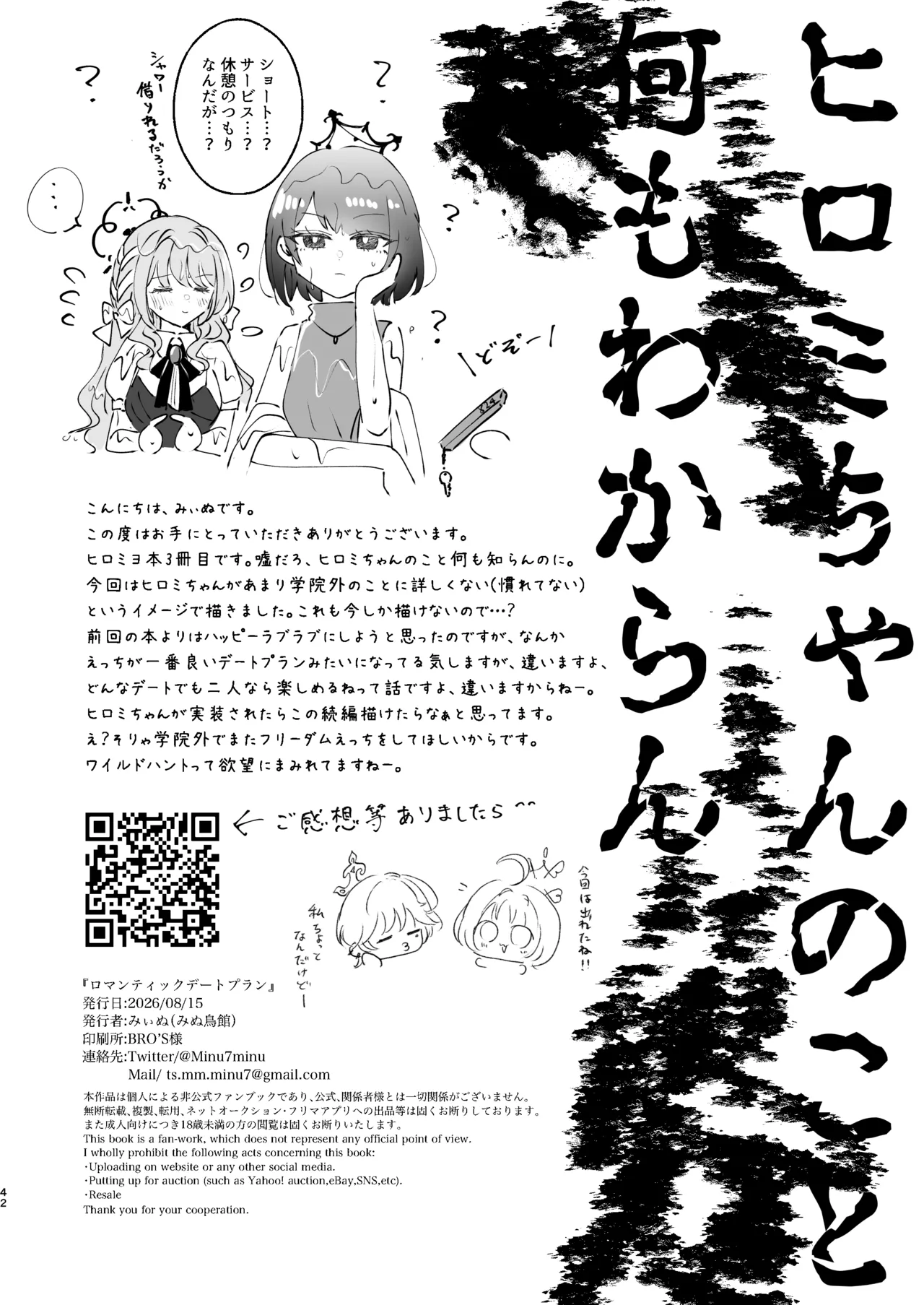 หน้า 42