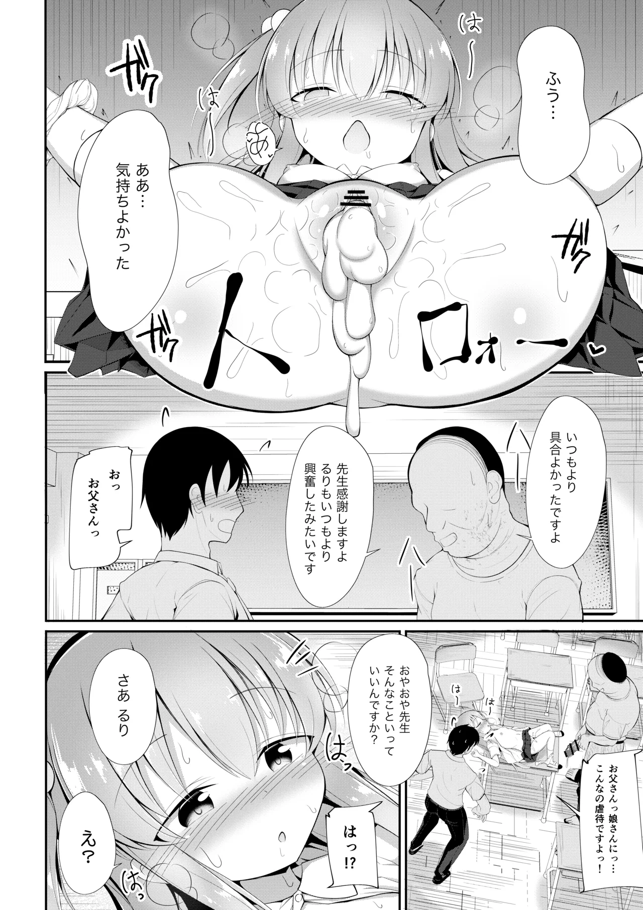 หน้า 14