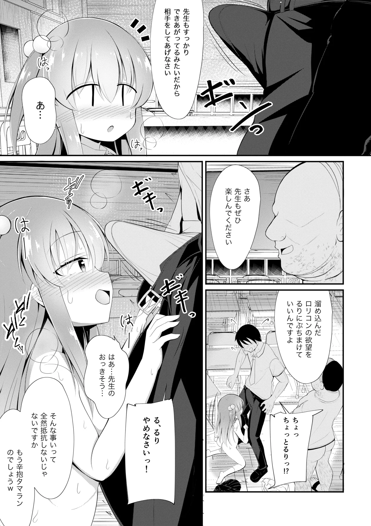 หน้า 15