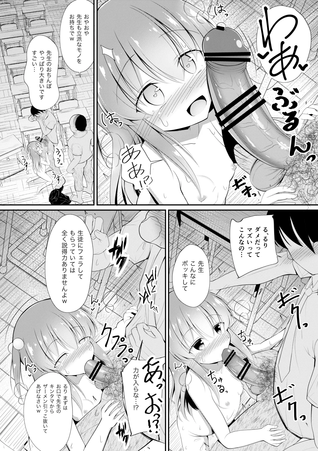 หน้า 16