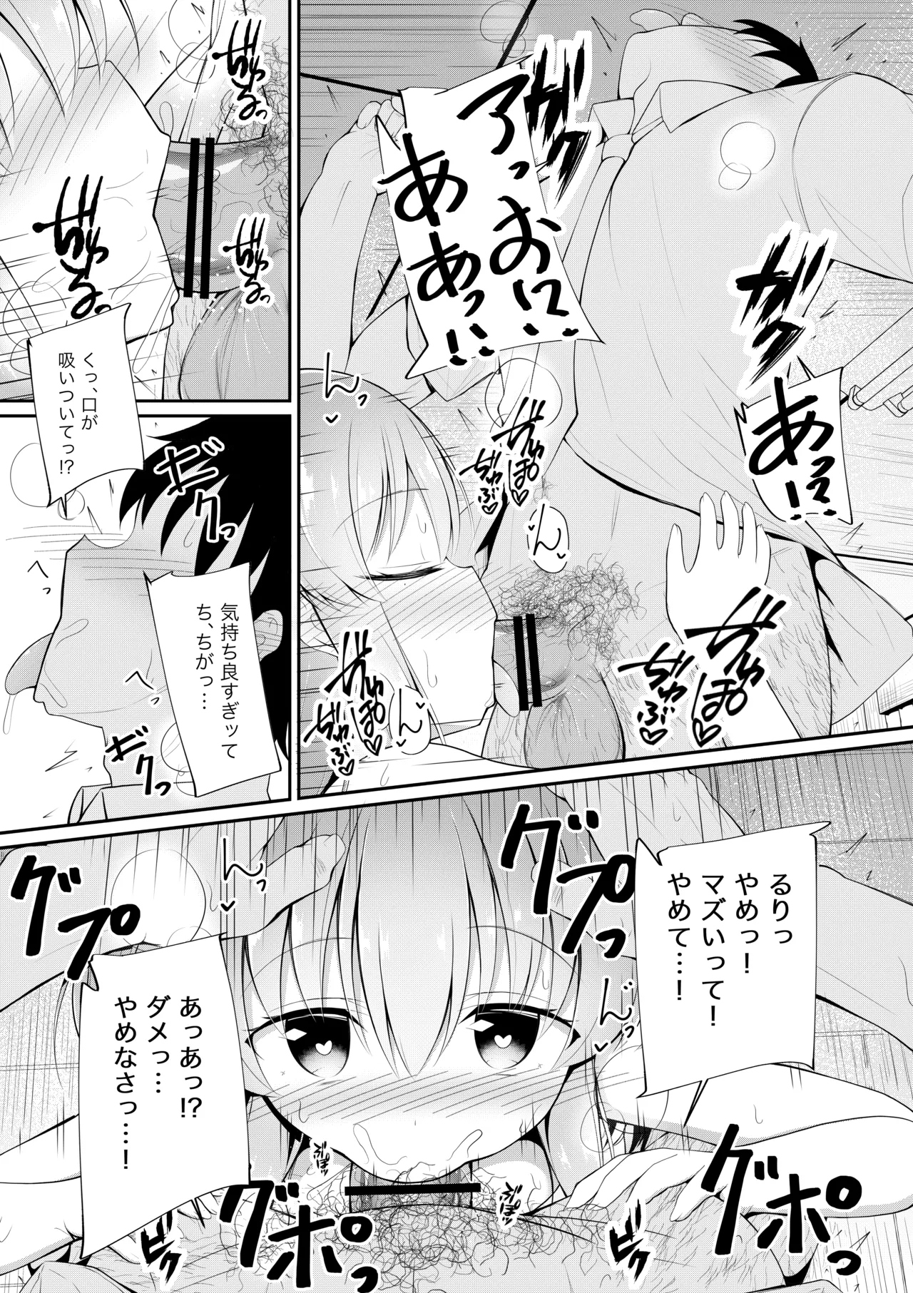 หน้า 17