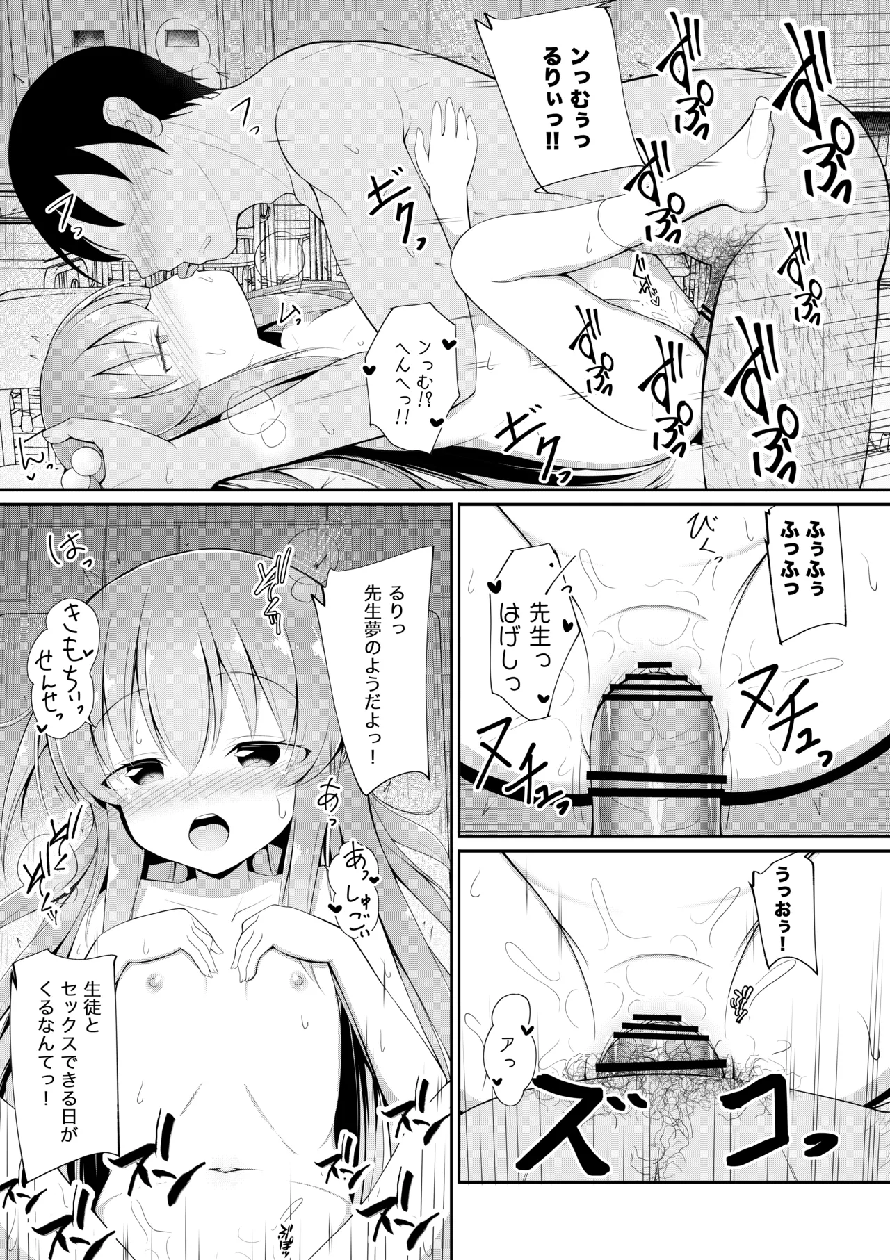 หน้า 23