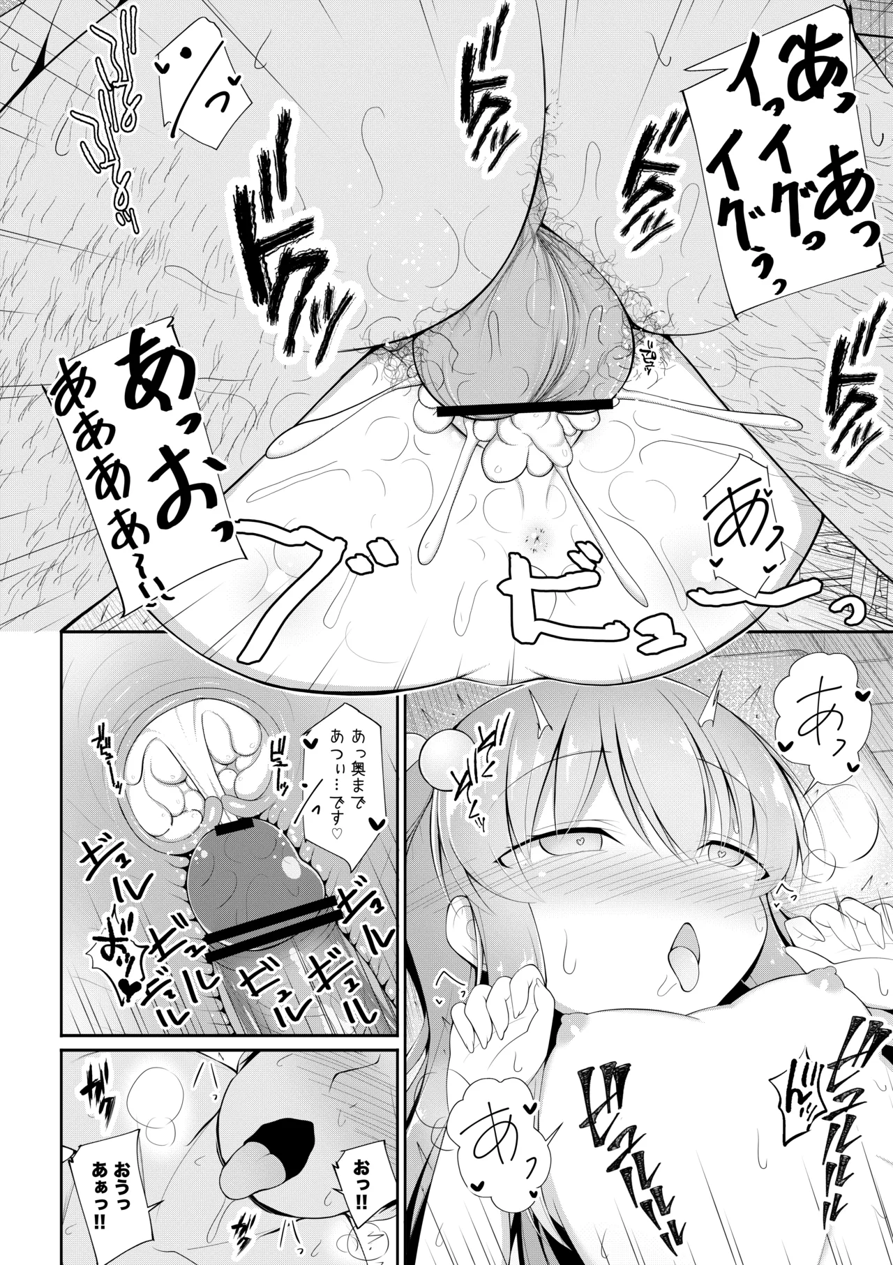 หน้า 26