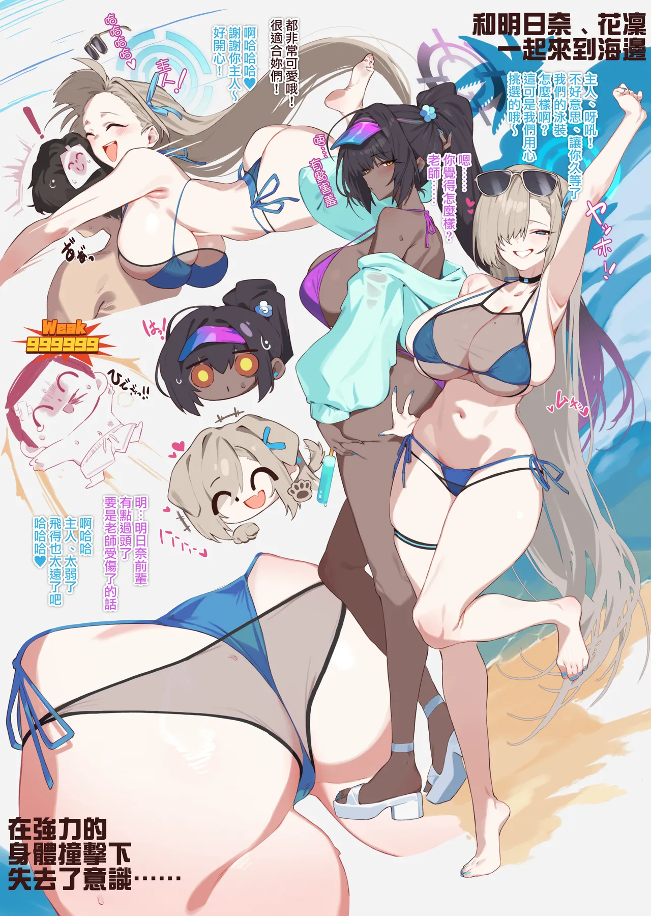 หน้า 2