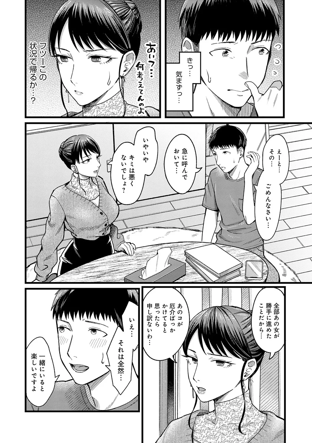 หน้า 19