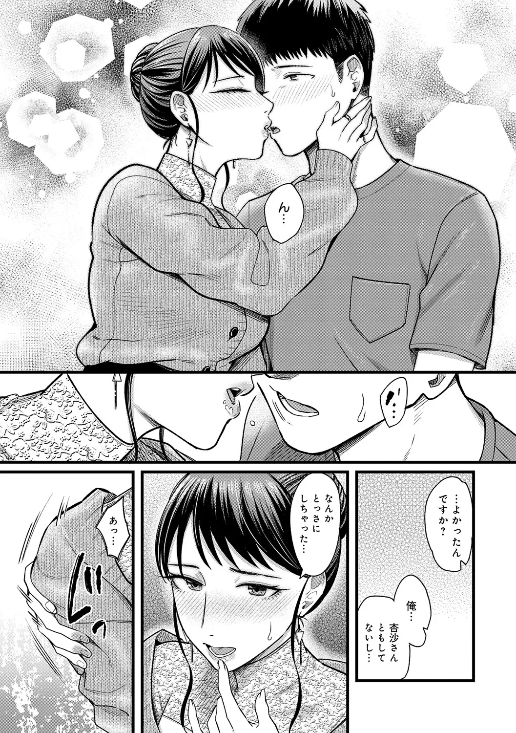 หน้า 22