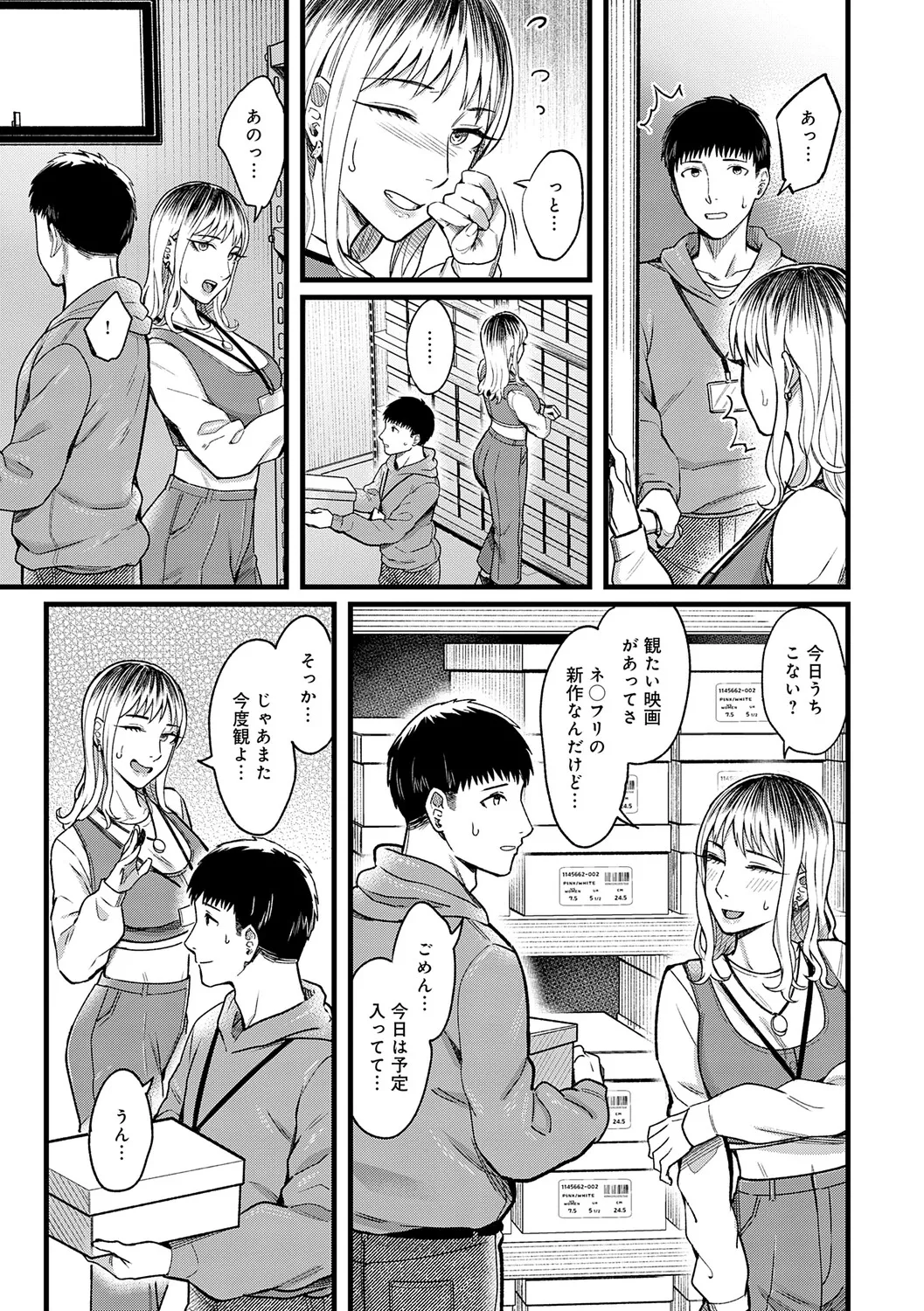 หน้า 42