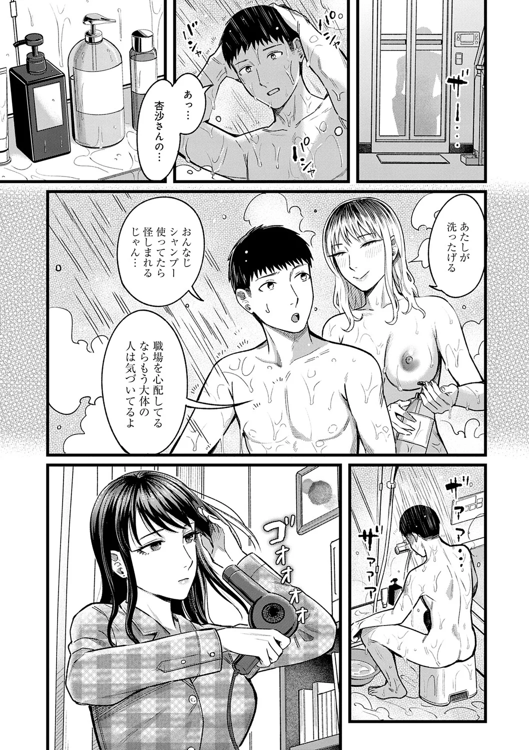 หน้า 48