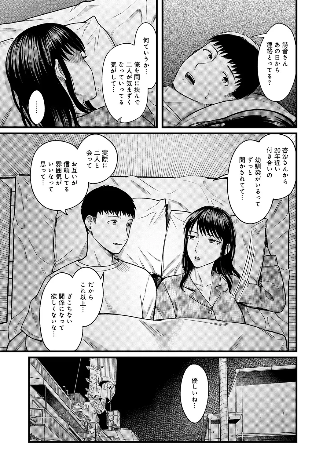 หน้า 50