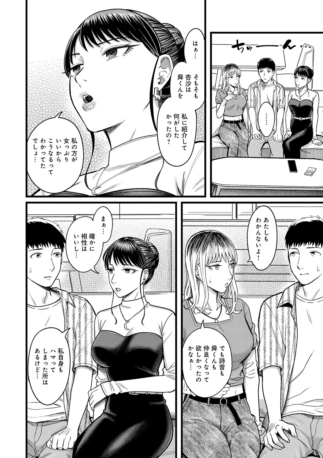 หน้า 53
