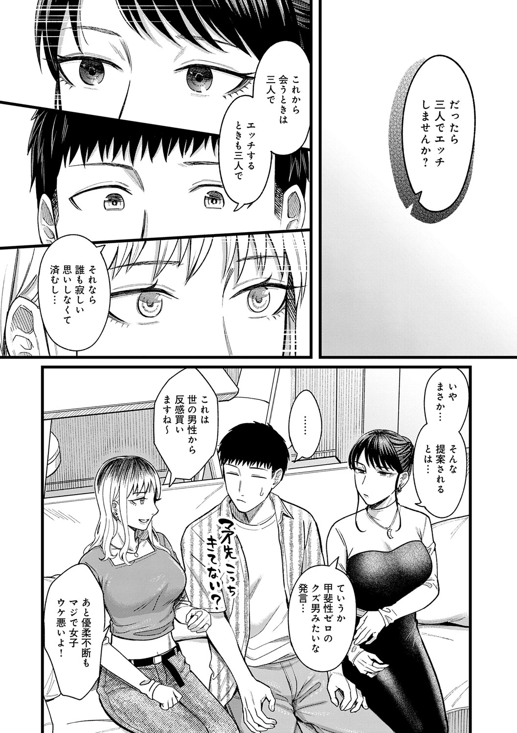 หน้า 55