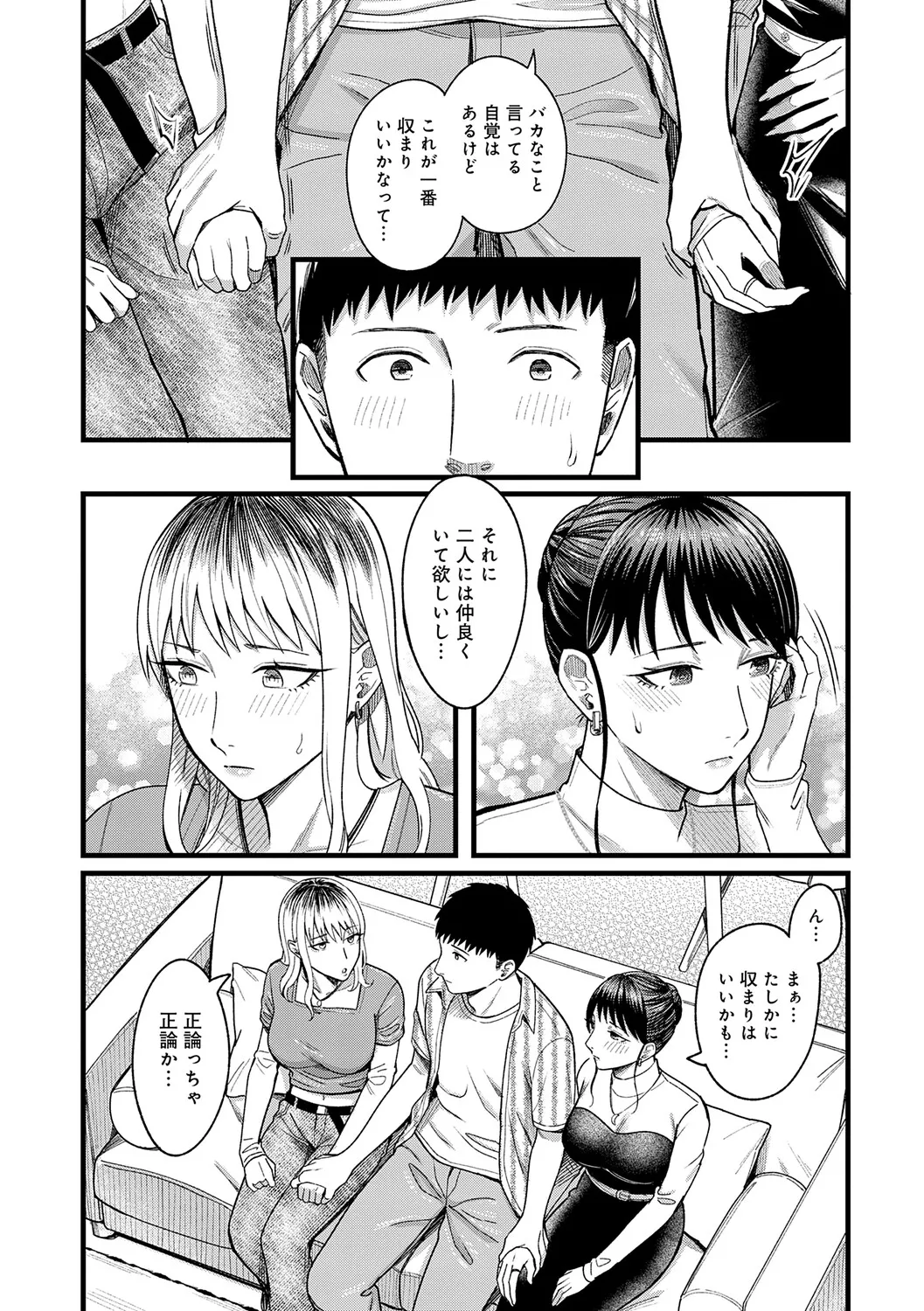 หน้า 56