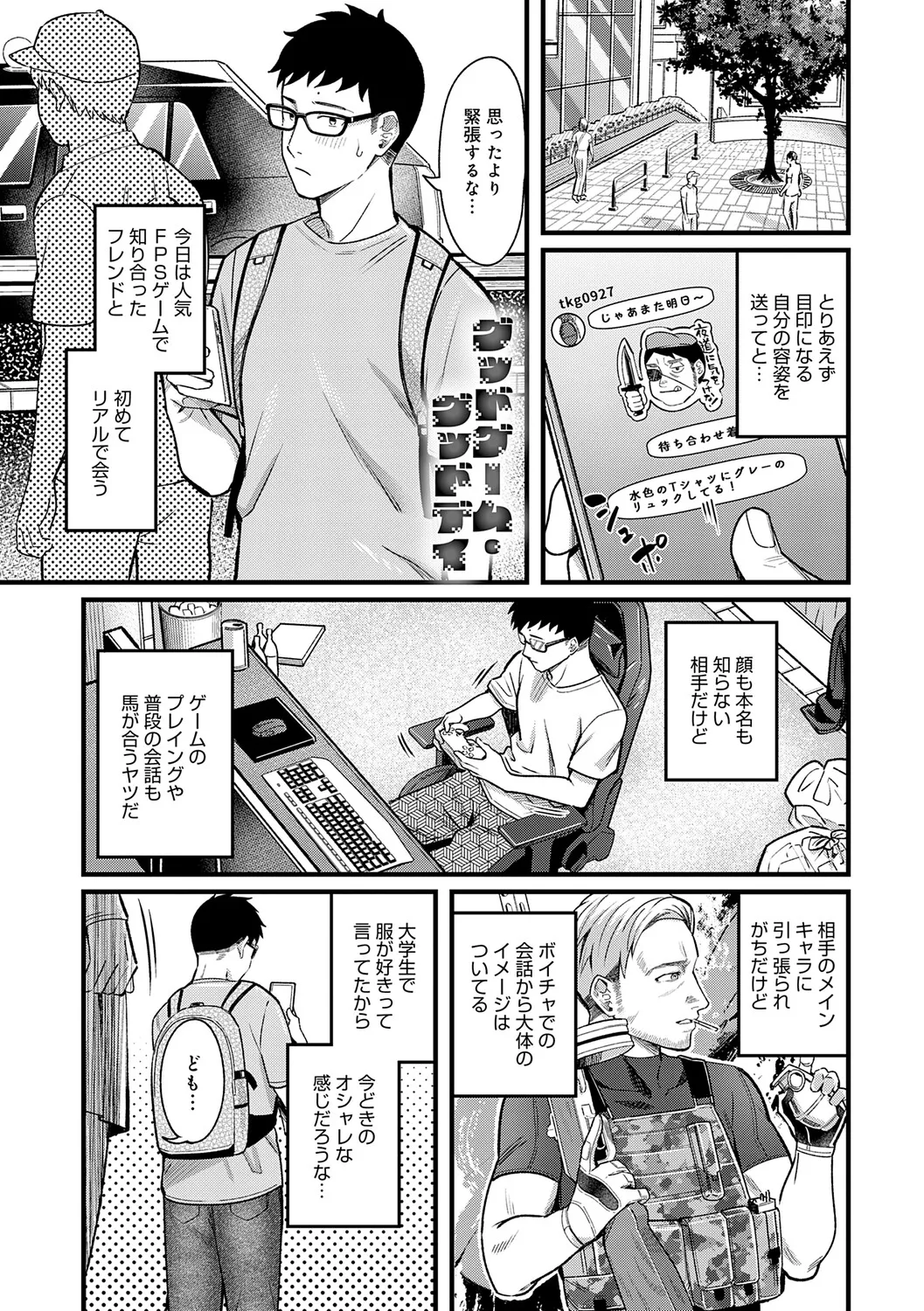 หน้า 84
