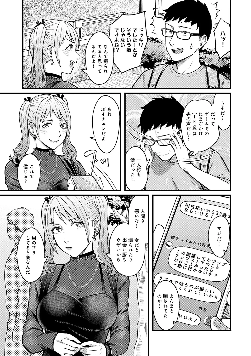 หน้า 86