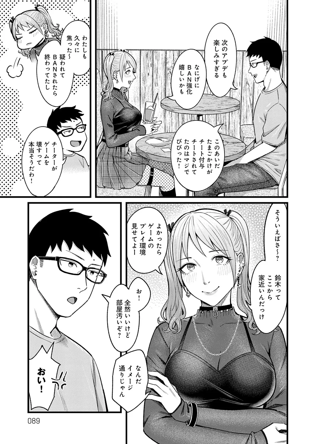 หน้า 90