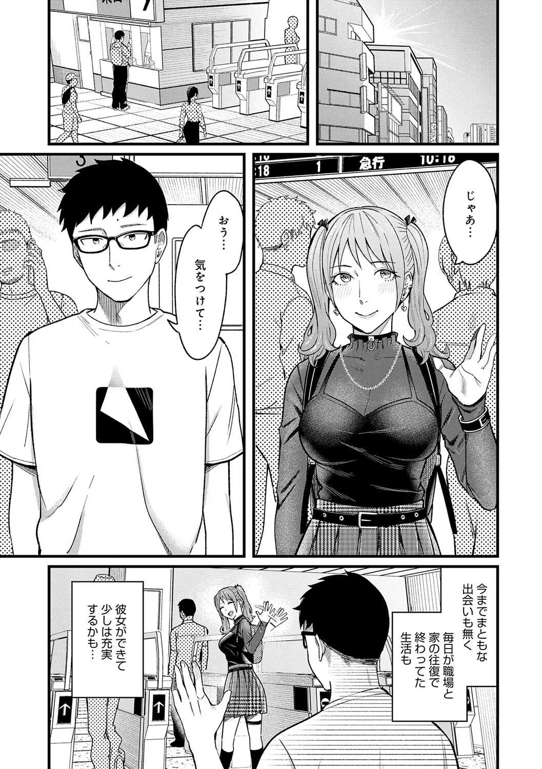 หน้า 118