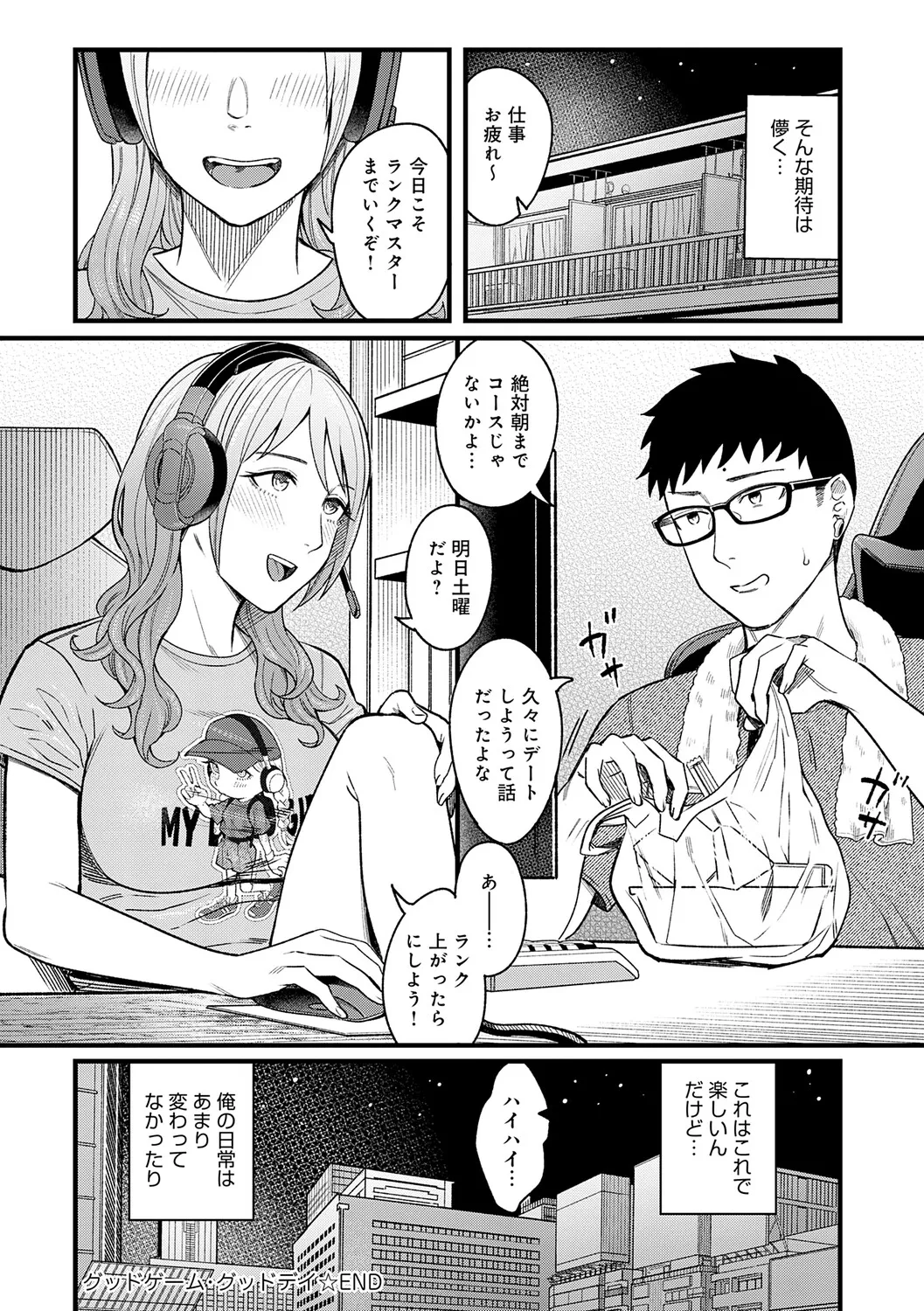 หน้า 119