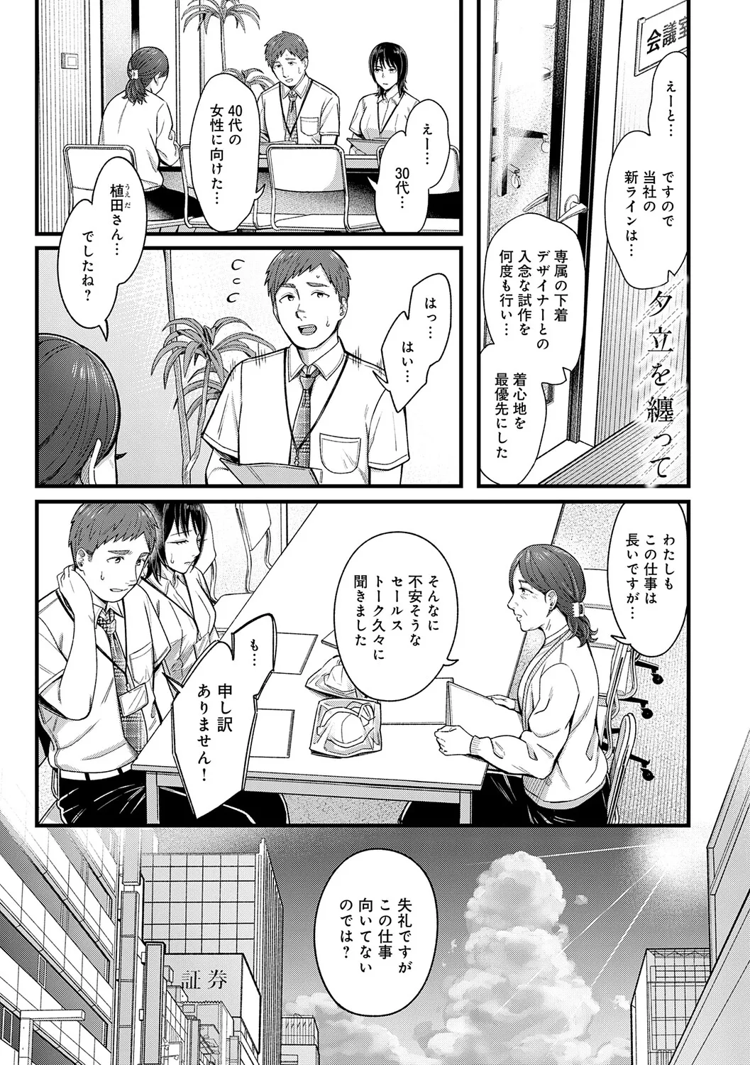 หน้า 120