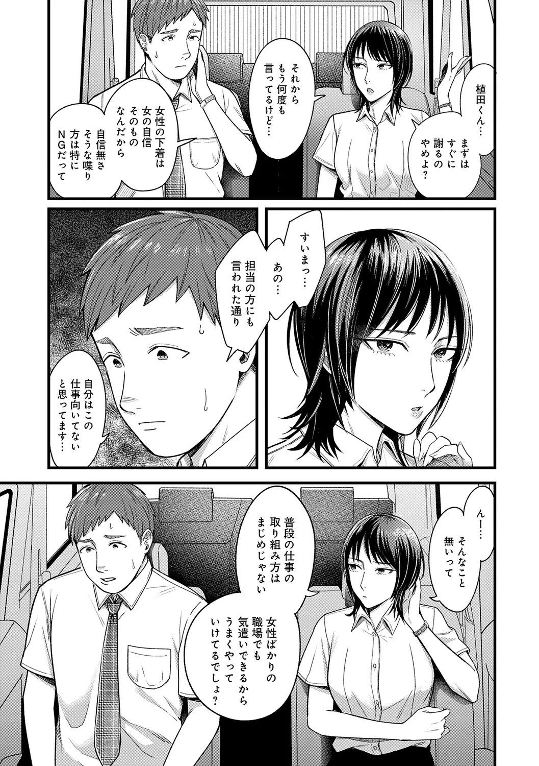 หน้า 122