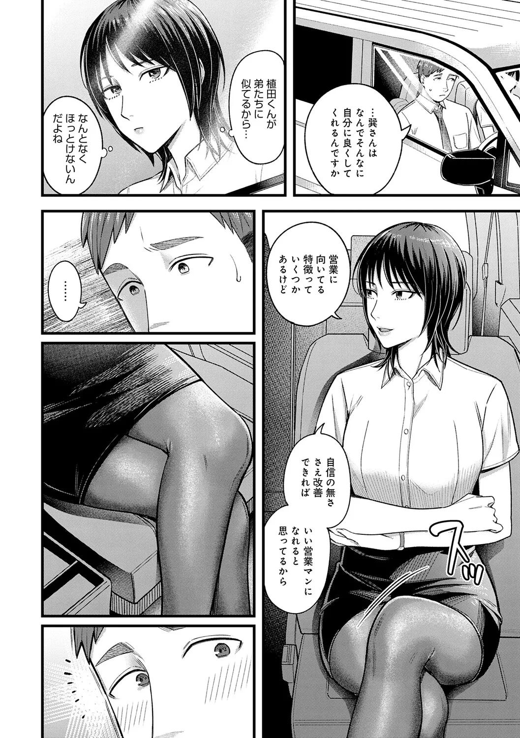 หน้า 123