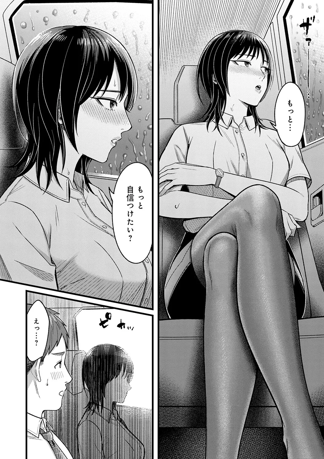 หน้า 127
