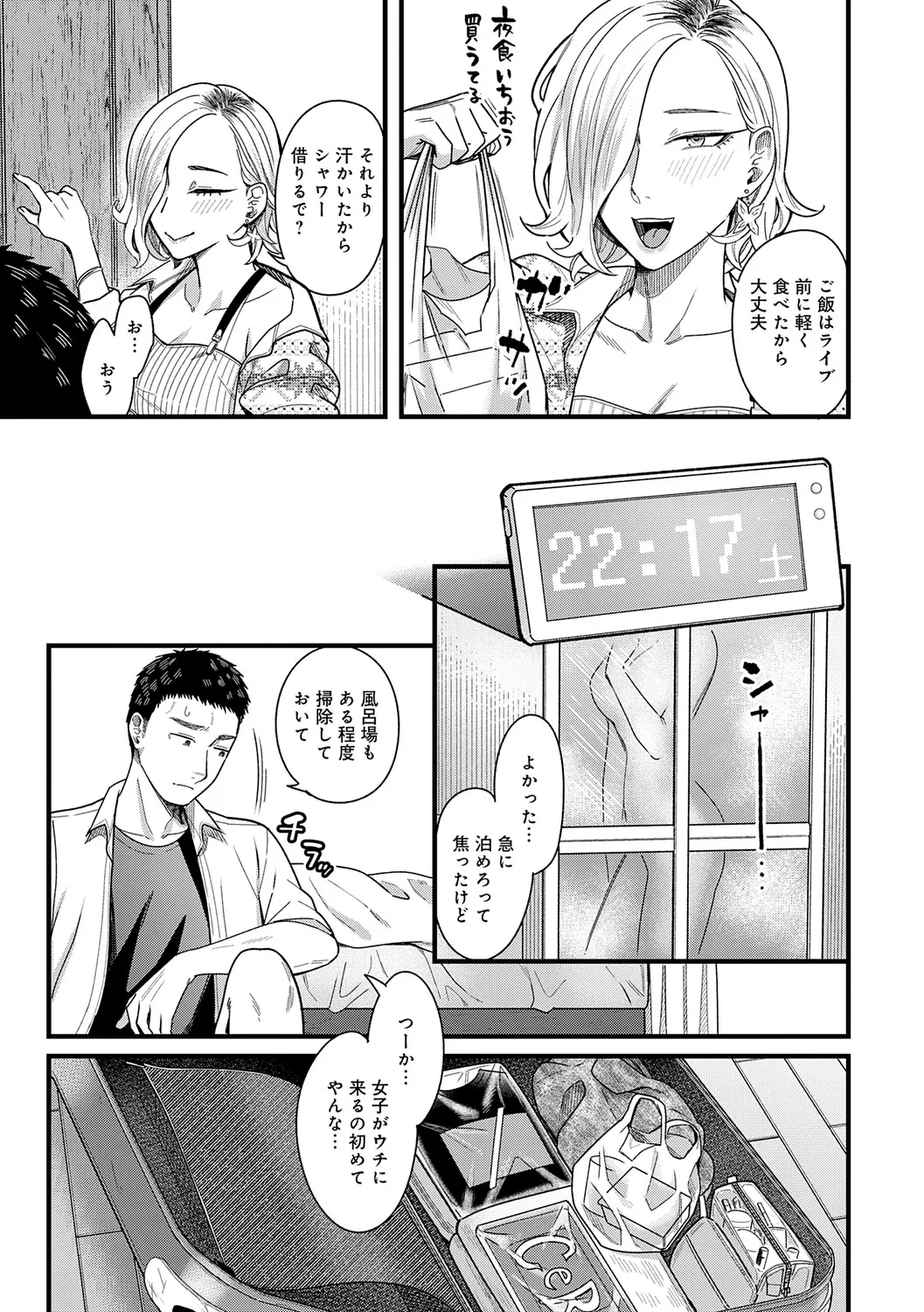 หน้า 152