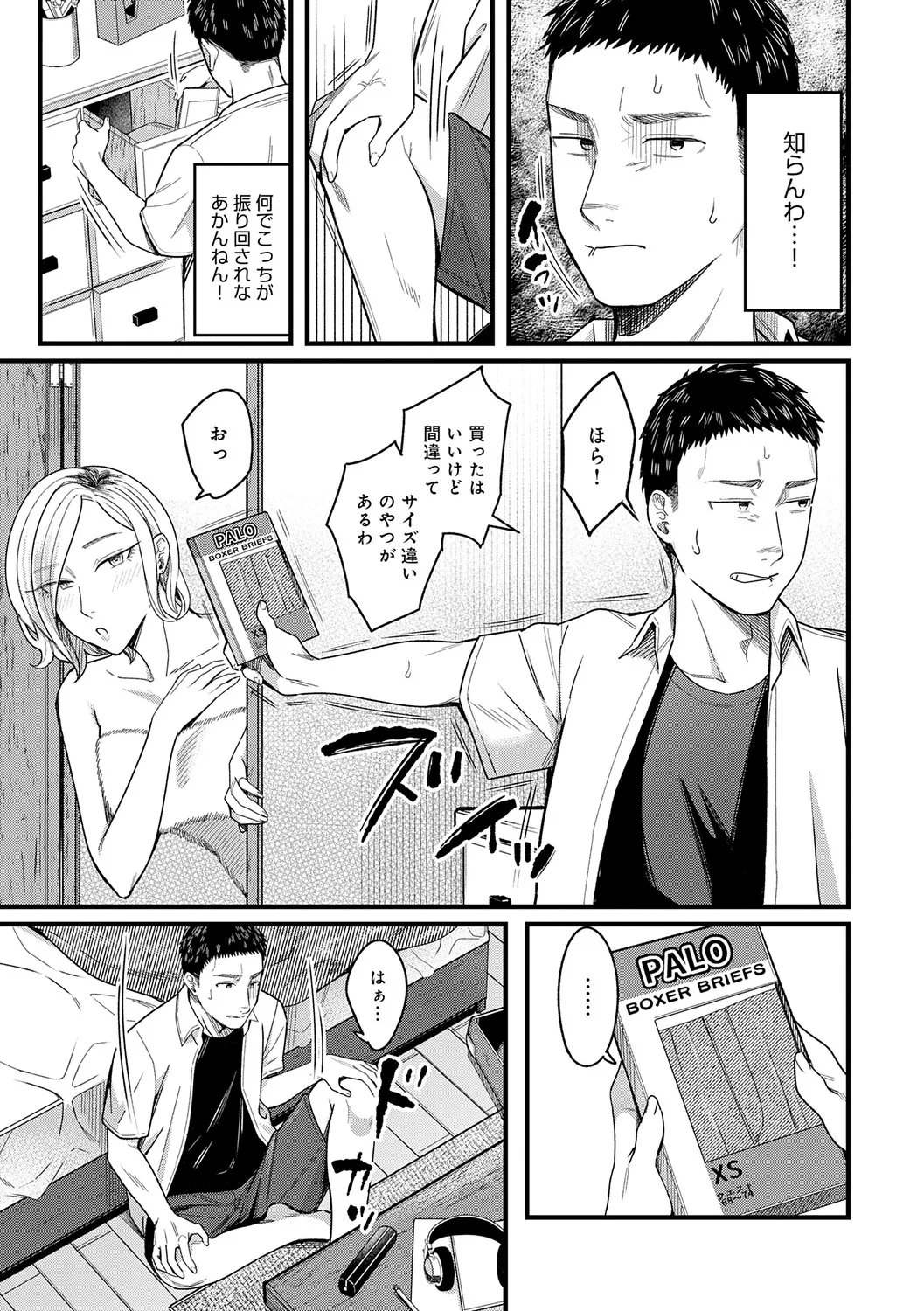หน้า 154