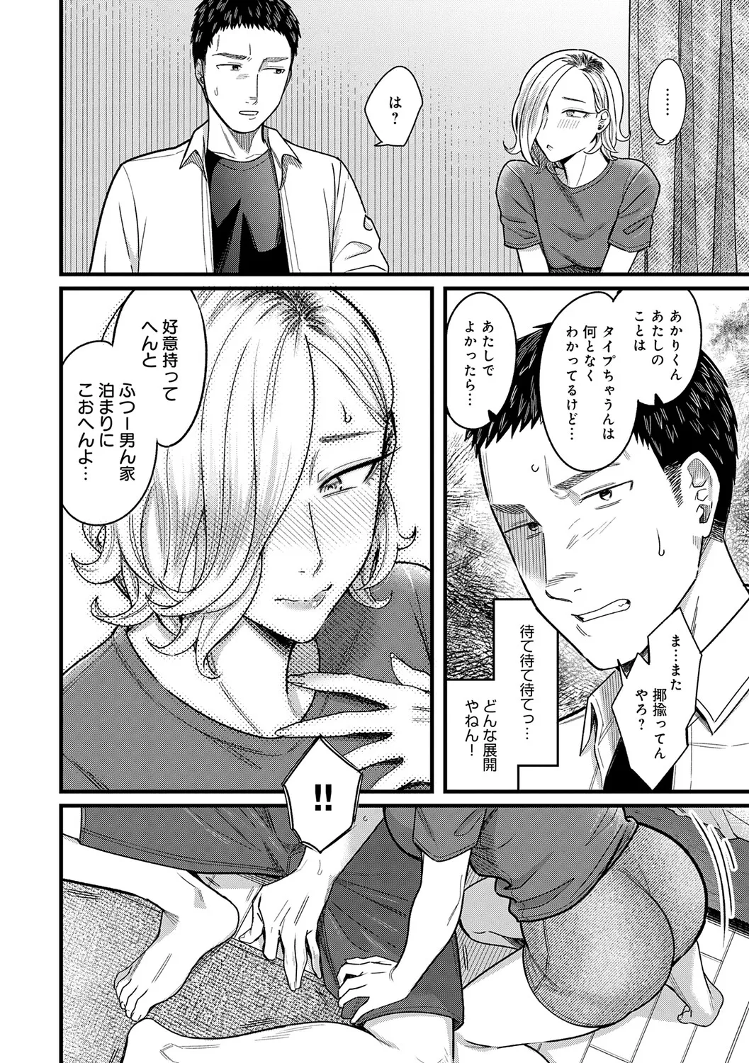หน้า 159