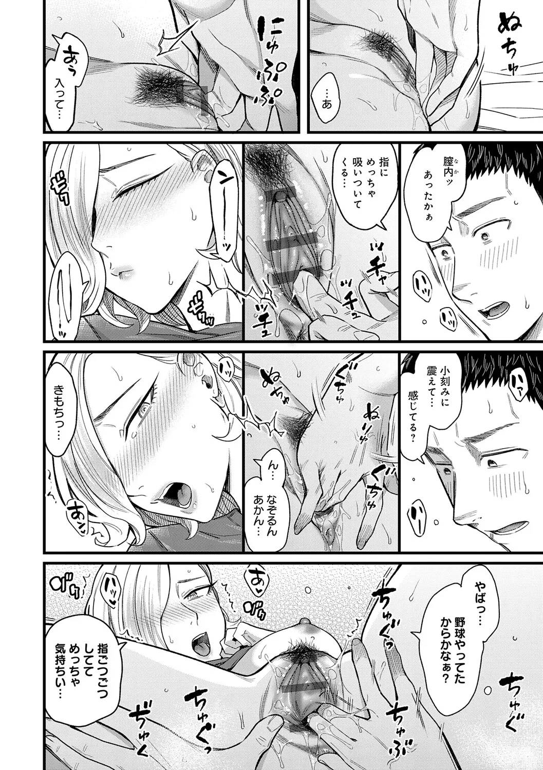 หน้า 167
