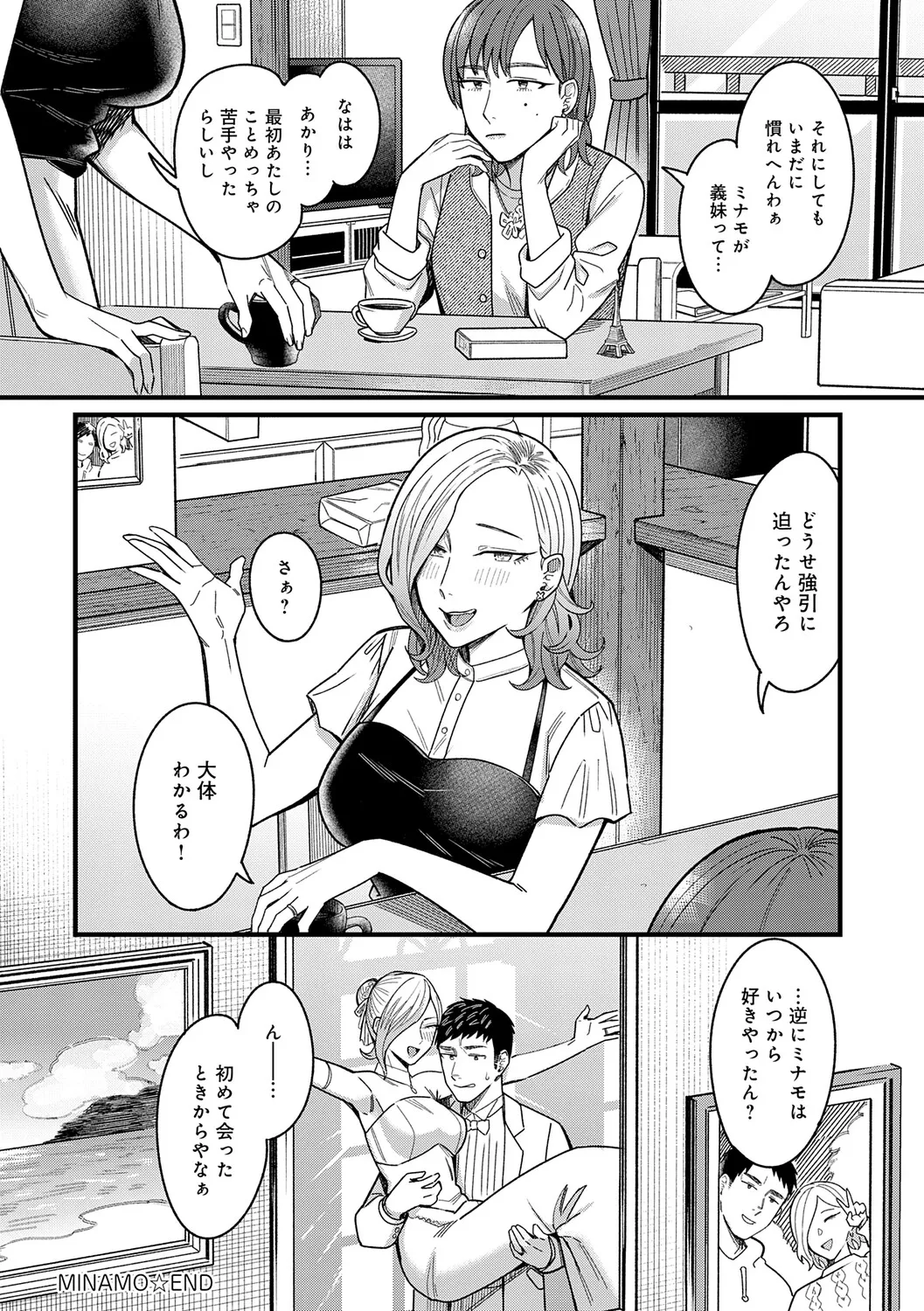หน้า 185