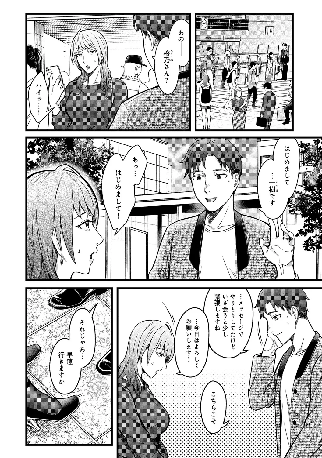 หน้า 187