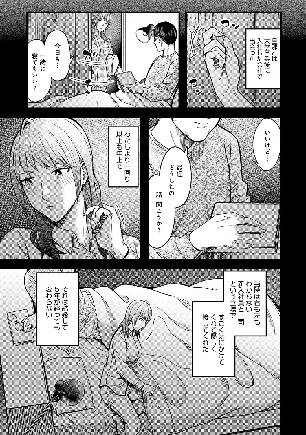 หน้า 190