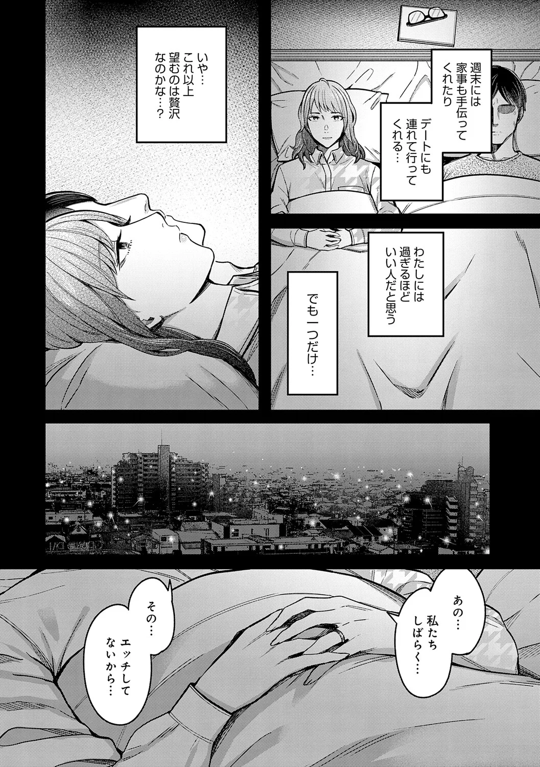 หน้า 191