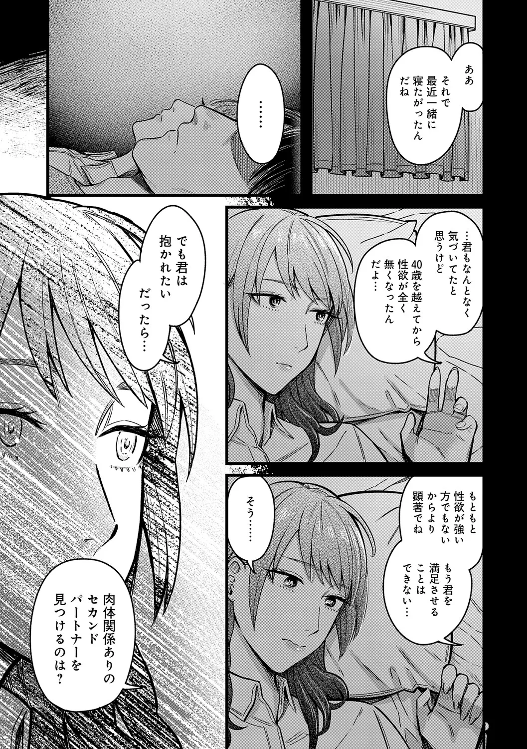 หน้า 192