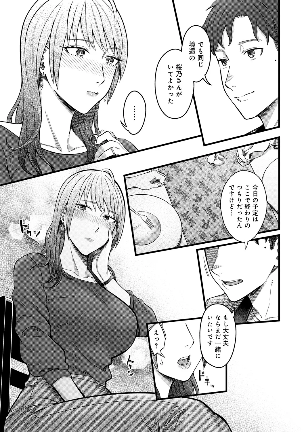 หน้า 196